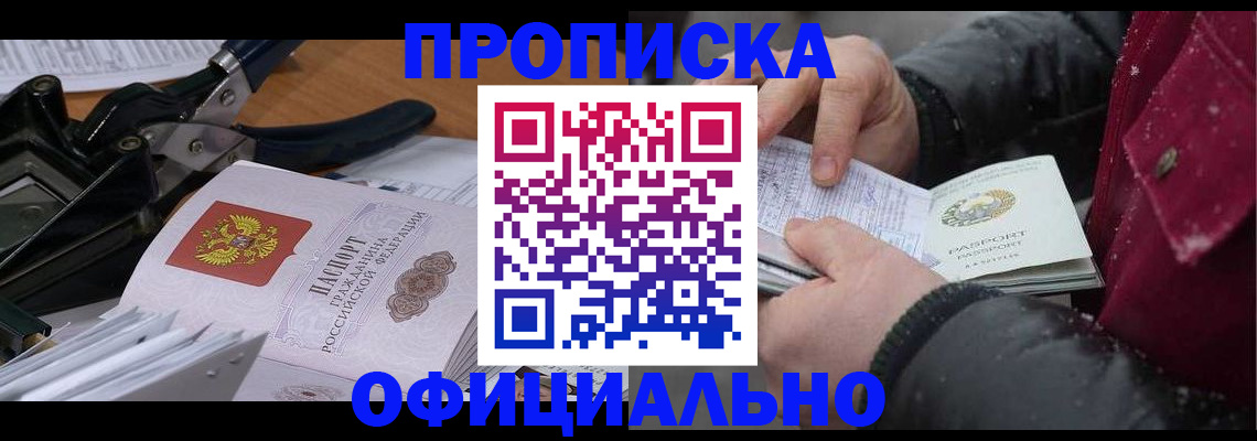 регистрация для дет. сада в Зарайске