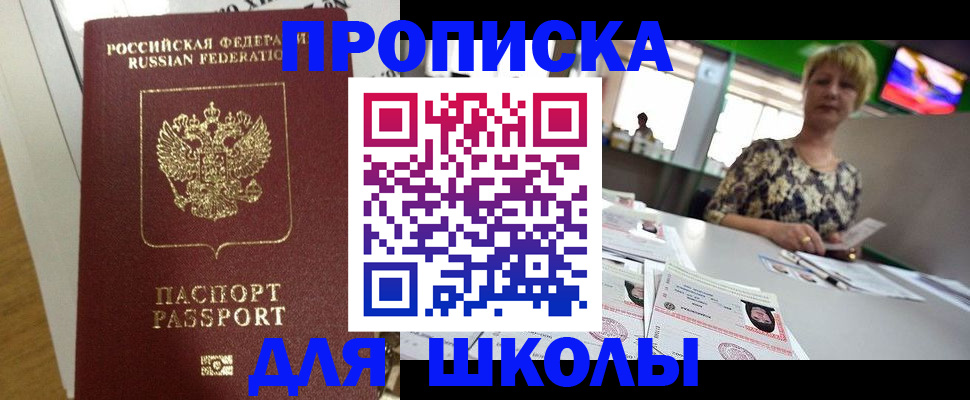 регистрация в Зарайске