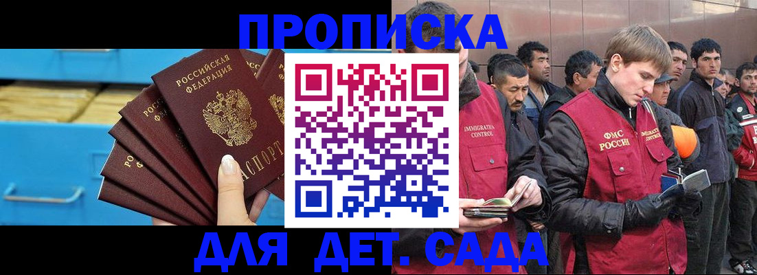 найти адрес прописки в Зарайске